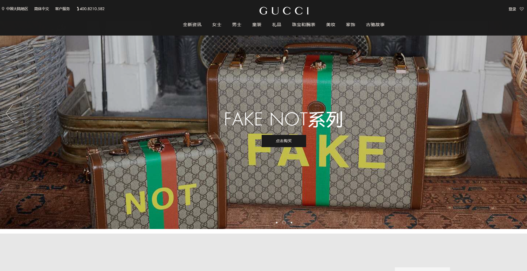 Gucci官网-古驰GUCCI中国官方 意大利的时装奢饰品牌